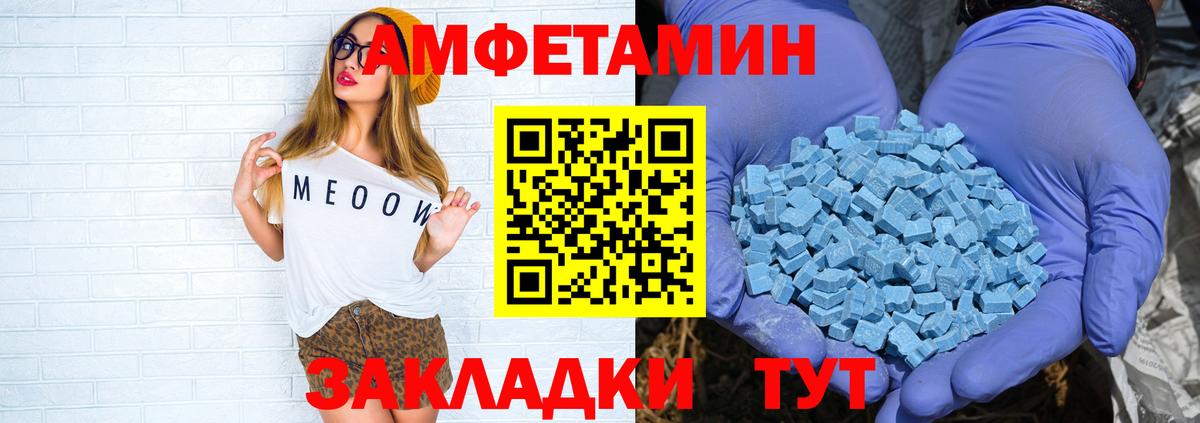 Amphetamine 98%  АМФЕТАМИН  Воскресенск  Амфетамин  Вход с VPN 