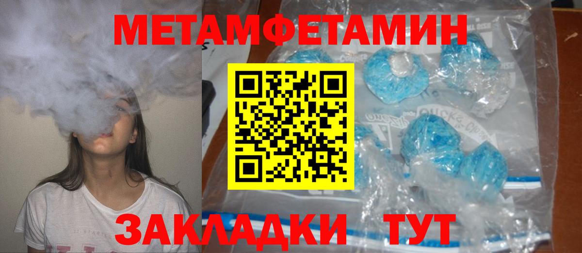 АМФЕТАМИН VHQ Воскресенск