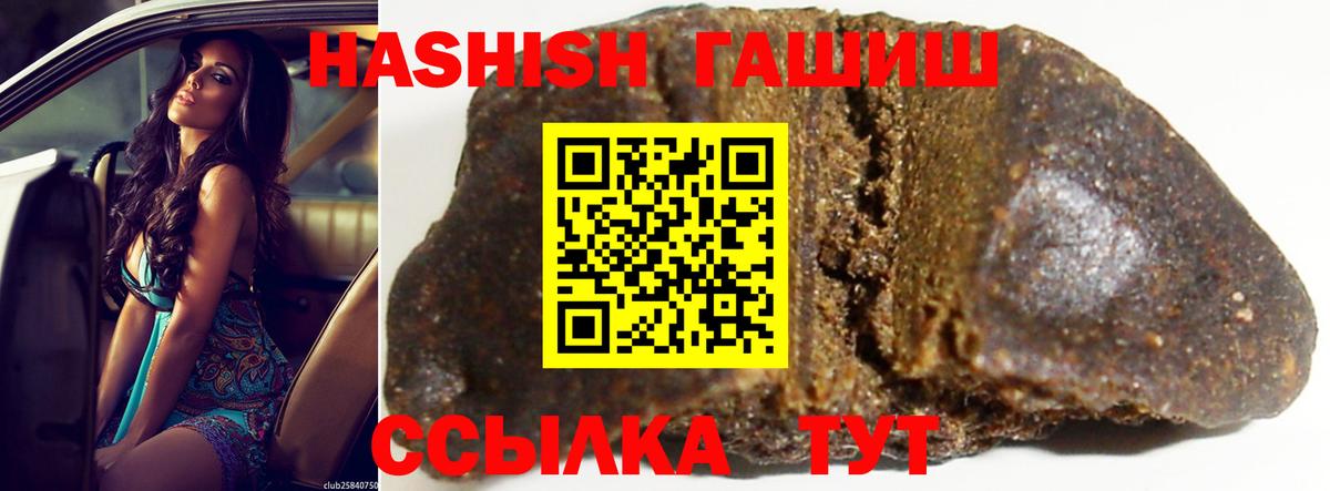 Воскресенск  ГАШ hashish  ГАШИШ  Вход с VPN 