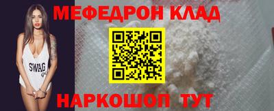 первитин Аргун