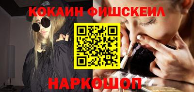 альфа пвп VHQ Апшеронск