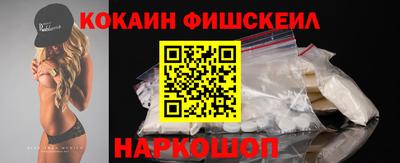 альфа пвп VHQ Апшеронск
