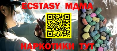 ГАЛЛЮЦИНОГЕННЫЕ ГРИБЫ Апрелевка