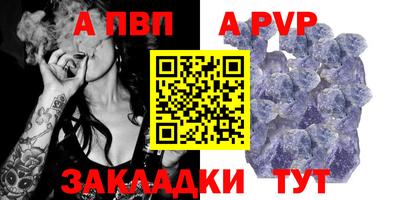 первитин Аргун