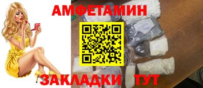 первитин Аргун
