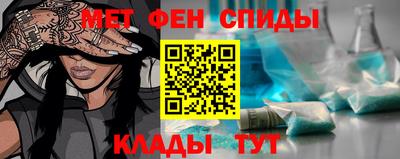 первитин Аргун