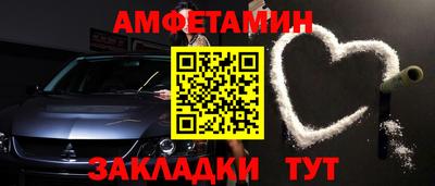 первитин Аргун