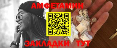 альфа пвп VHQ Апшеронск