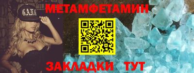 первитин Аргун