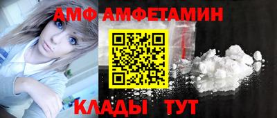 первитин Аргун