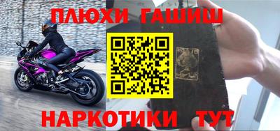 альфа пвп VHQ Апшеронск