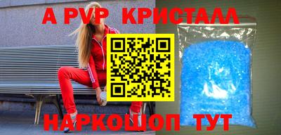 первитин Аргун