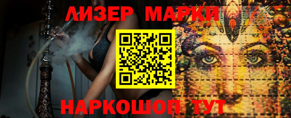 Воскресенск  Лсд 25 экстази ecstasy  Вход с VPN  Лсд 25 экстази кислота 