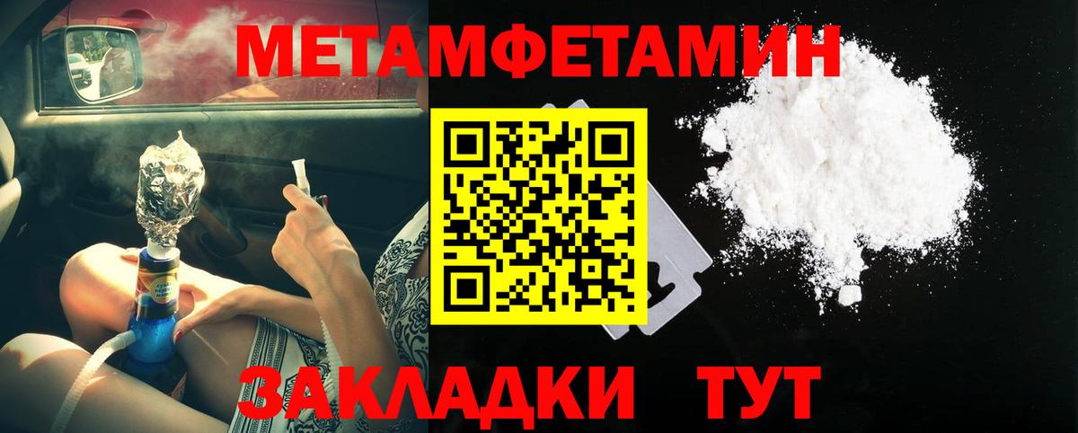 Метамфетамин Декстрометамфетамин 99.9% Воскресенск
