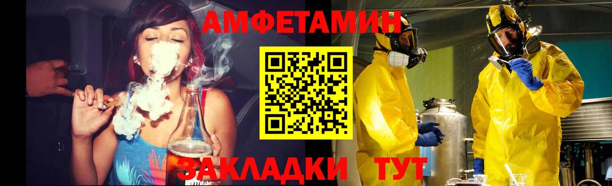 Воскресенск  МЕТАМФЕТАМИН  Вход с VPN  Первитин витя  Первитин витя 