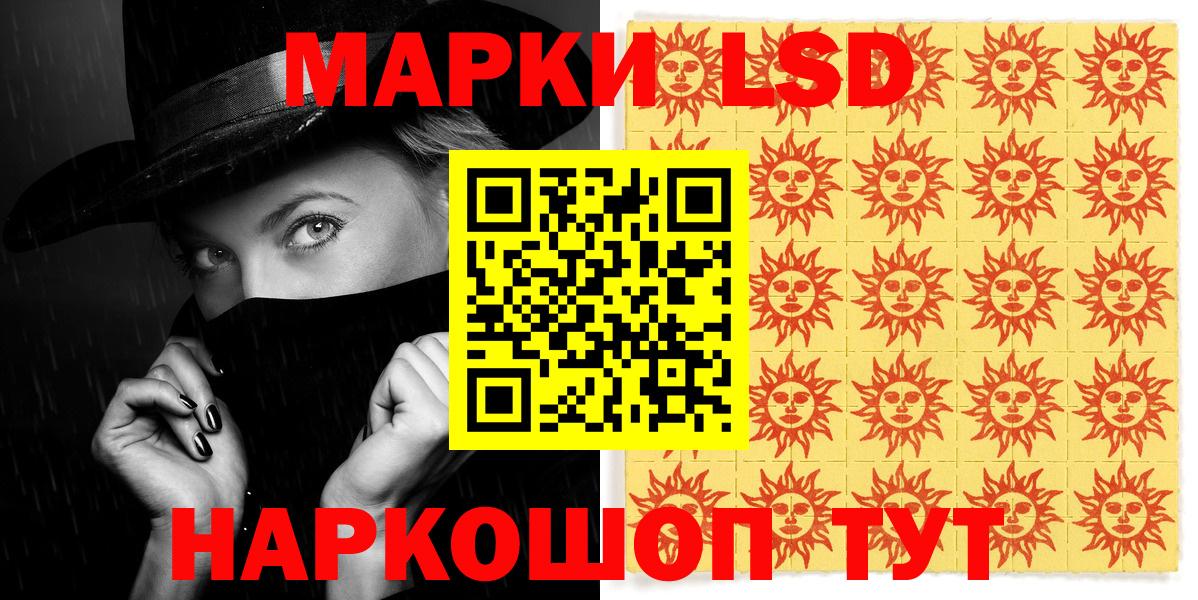 Марки N-bome 1500мкг Воскресенск