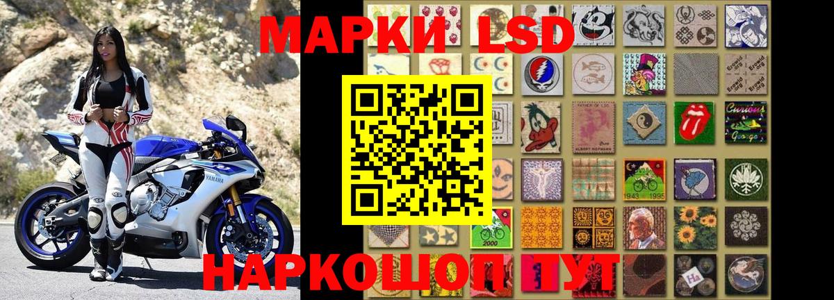 Марки NBOMe 1,8мг  Вход с VPN  Воскресенск 