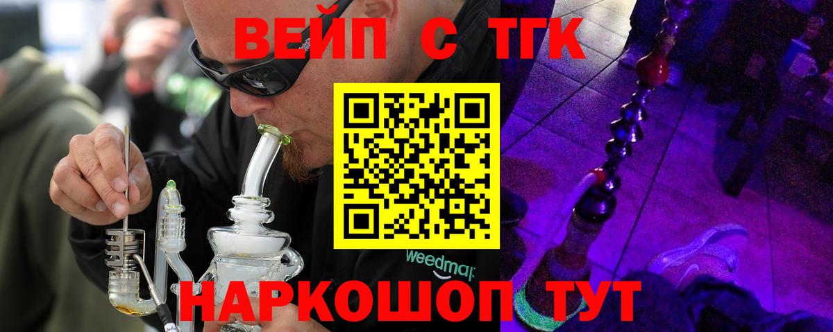 Дистиллят ТГК концентрат Воскресенск