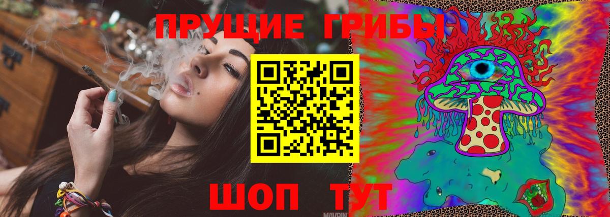 Воскресенск  Галлюциногенные грибы MAGIC MUSHROOMS  Вход с VPN 