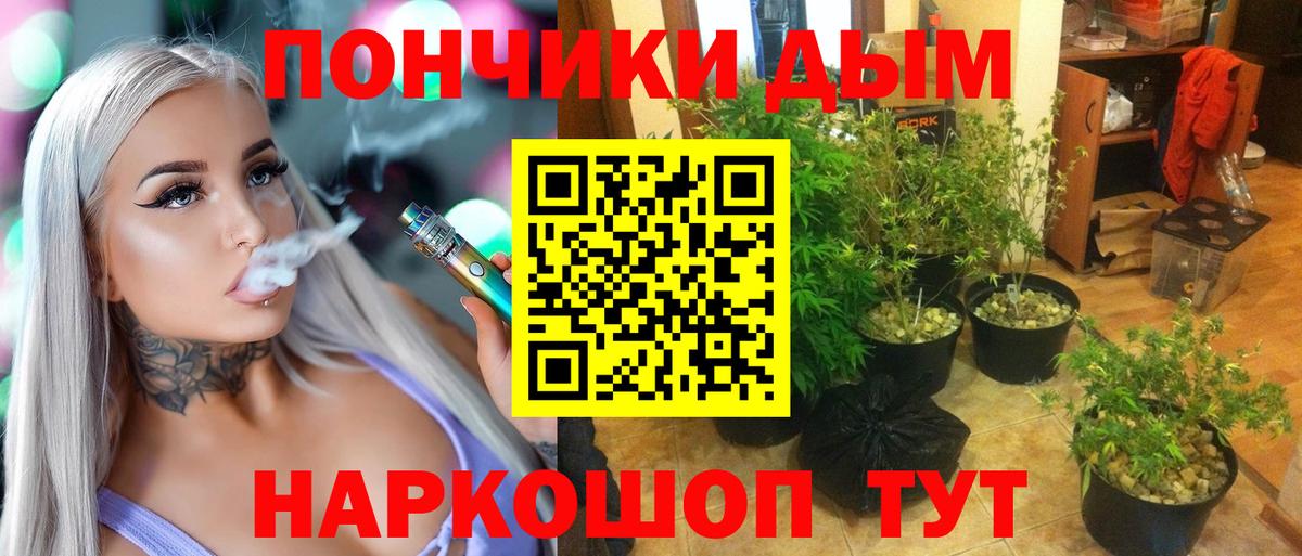 Марихуана LSD WEED Воскресенск
