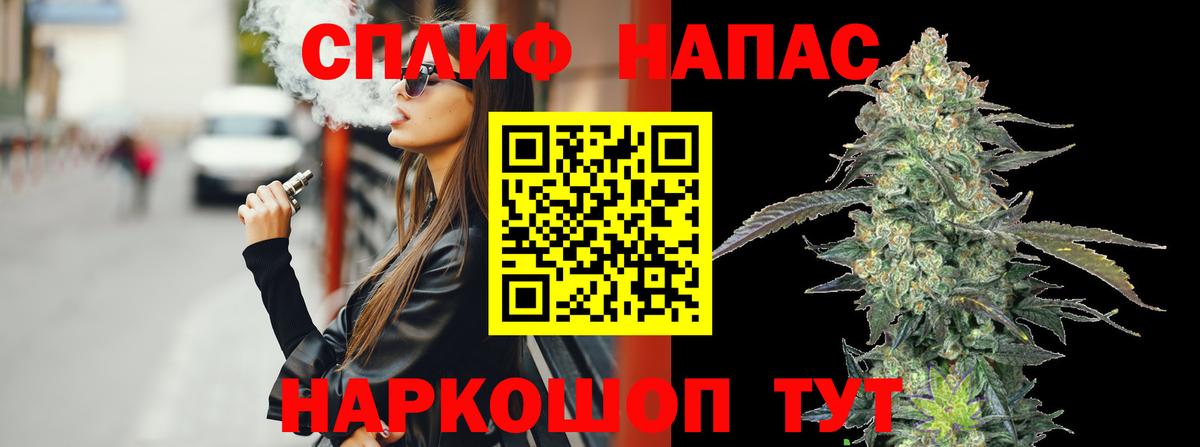 Марихуана THC 21%  Бошки марихуана индика  Воскресенск  Вход с VPN 